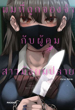 chinese av สาวสวยถูกใช้เป็นที่ระบายของผู้มีอิทธิพลในวัง MAD.